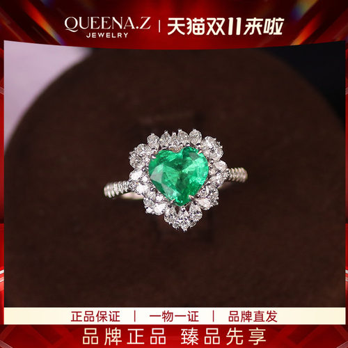 Queena.z新品设计师系列祖母绿戒指HK560317134-2