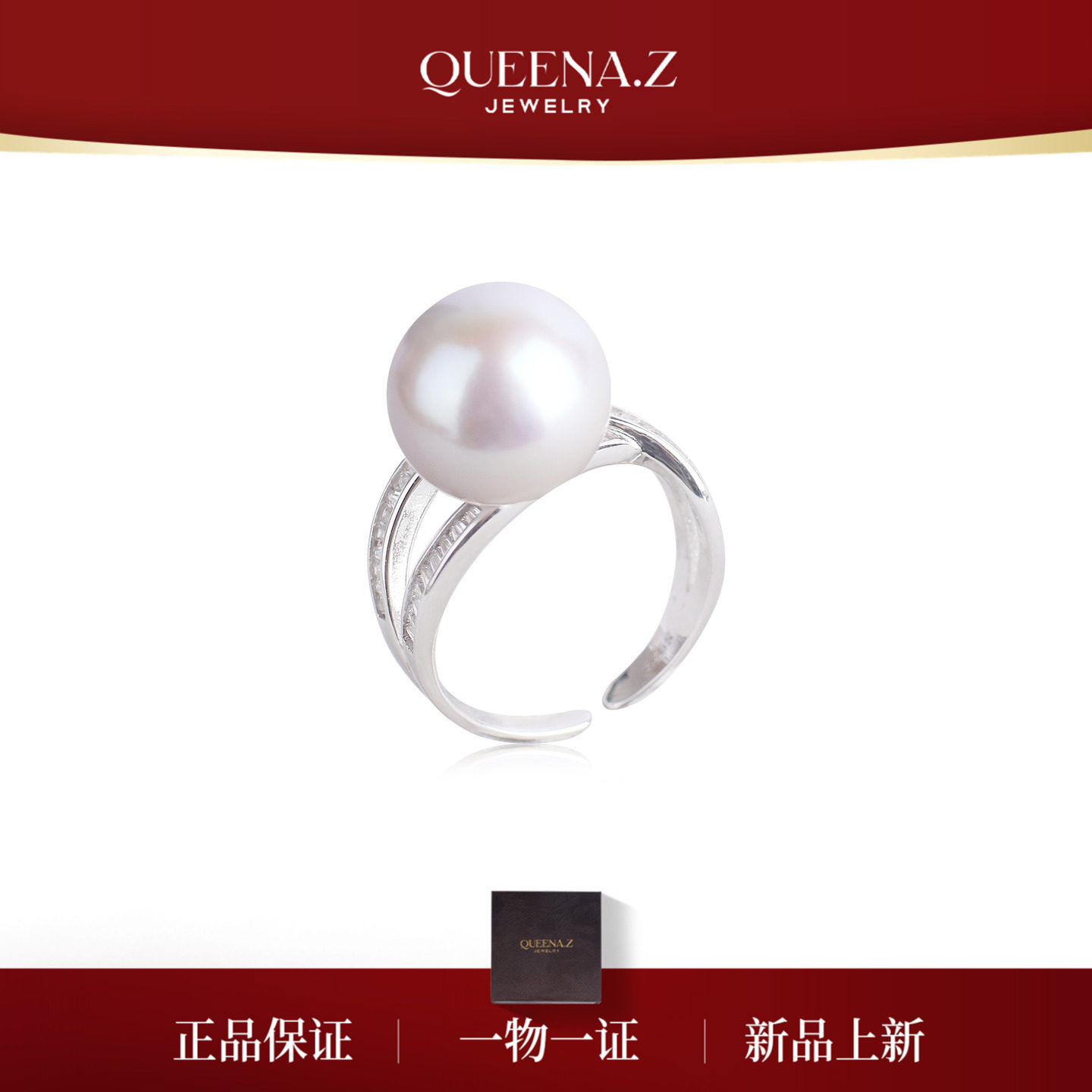 QUEENA.Z 新品S925 淡水珍珠白珠戒指HJ360731093