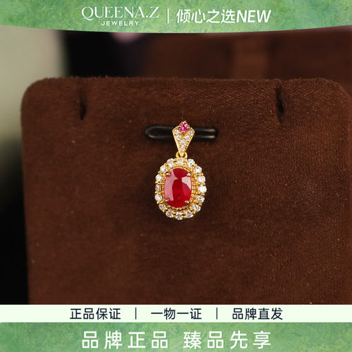 QUEENA.Z 2026新品设计师系列女士红宝石吊坠HK820204566