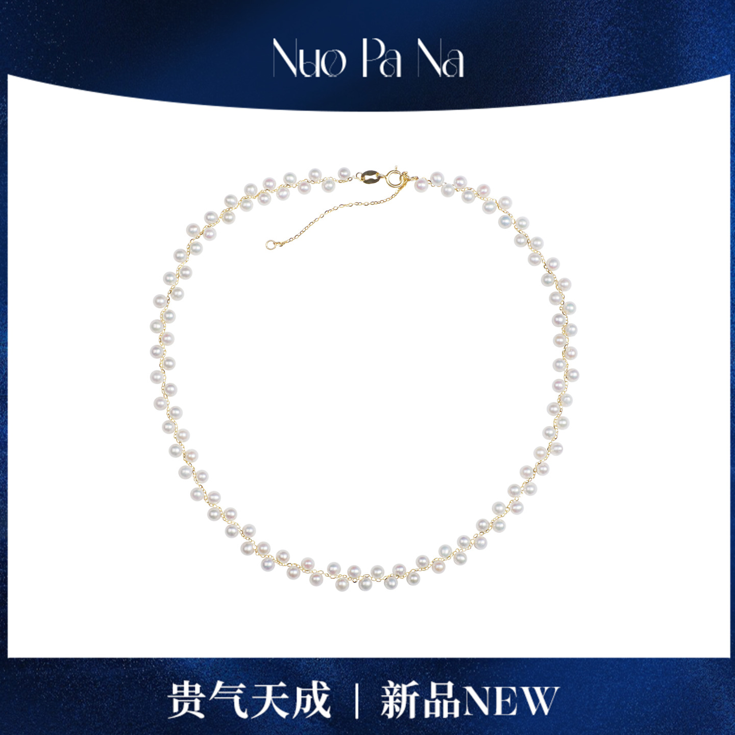 QUEENA.Z 新品珍珠项链HH791023085