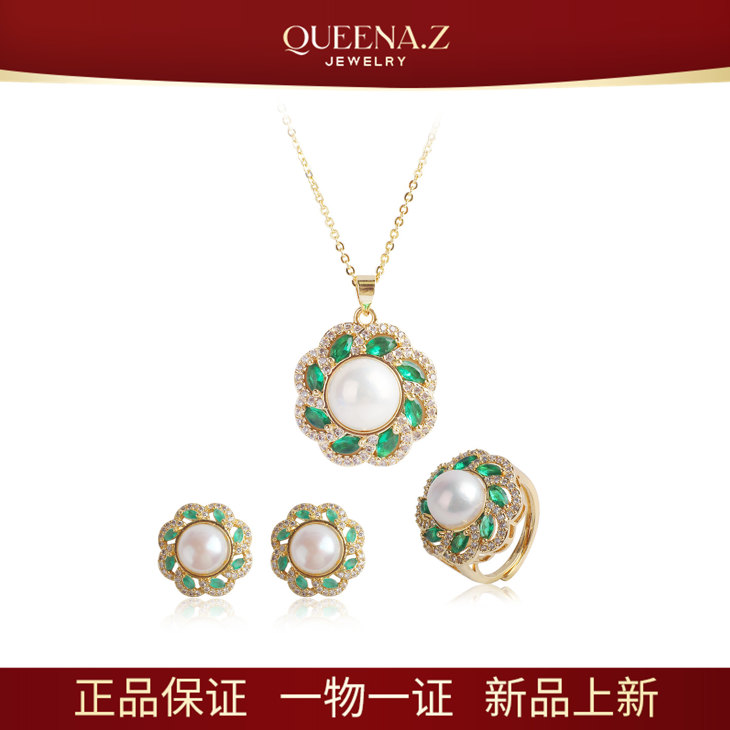 QUEENA.Z 新品珠吊坠戒指耳钉三件套HH791023083