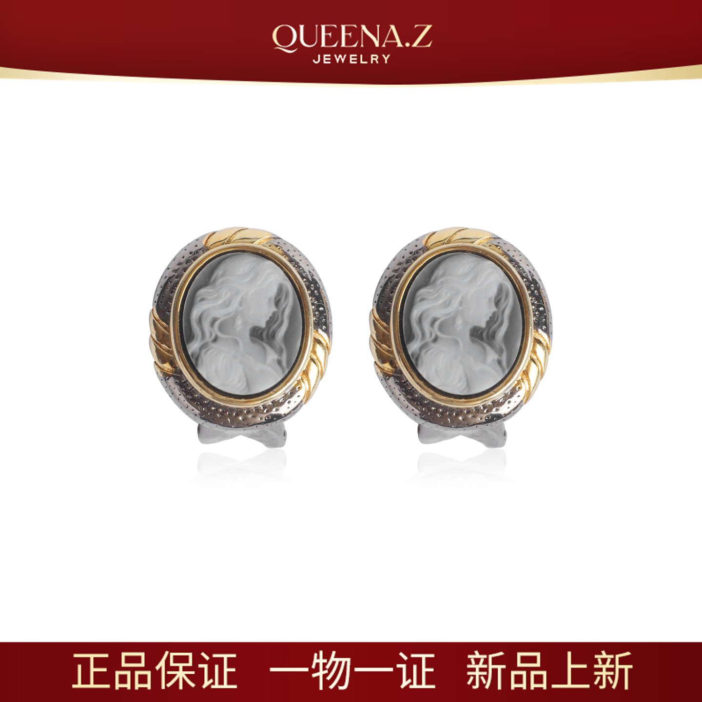 QUEENA.Z 新品卡梅奥耳扣HJ941120006