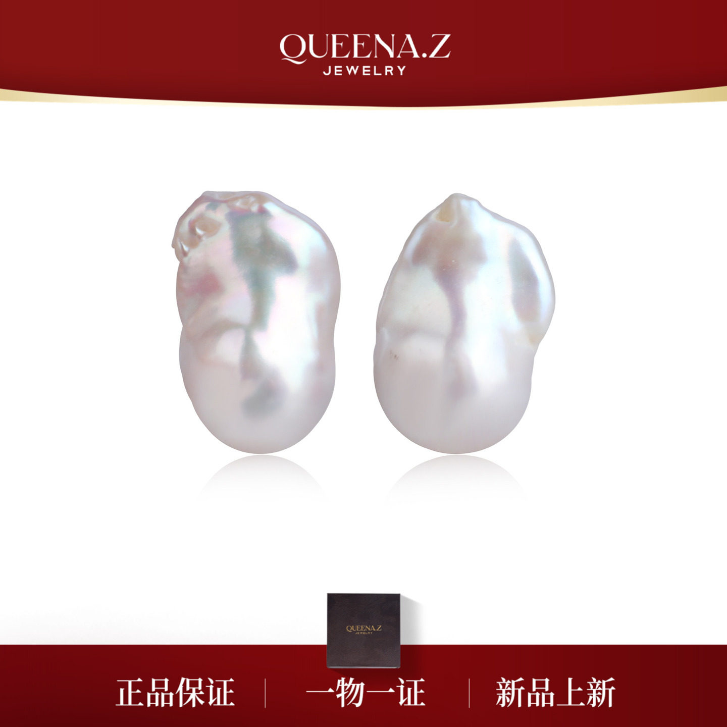 QUEENA.Z 新品S925银淡水有核巴洛克珍珠耳钉HJ360731036,珠宝/钻石/翡翠,耳饰,淘宝优惠券,粉丝福利购,淘宝优惠卷