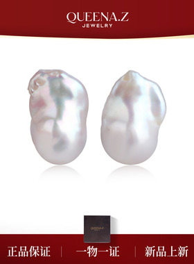 QUEENA.Z 新品S925银淡水有核巴洛克珍珠耳钉HJ360731036