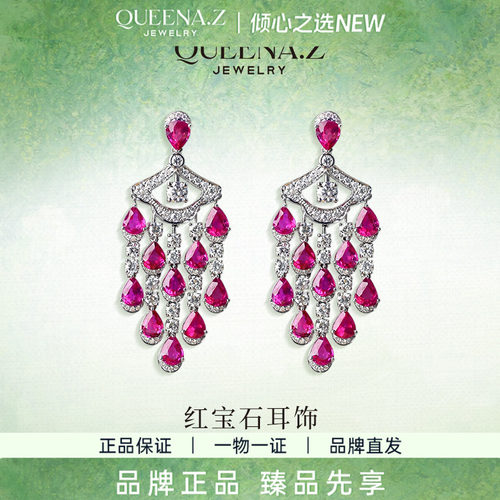 QUEENA.Z 2026新品设计师系列女士轻奢红宝石耳饰HK580516003