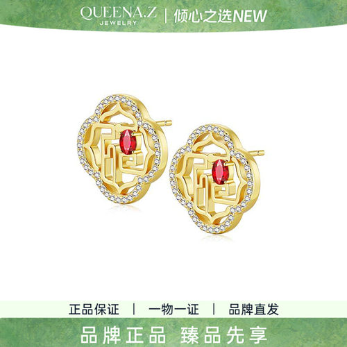 QUEENA.Z 2026新品设计师系列女士s925银百家福耳钉HJ991130004