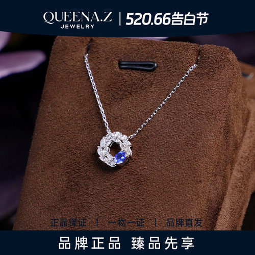 QUEENA.Z 2026新品设计师系列女士s925银蓝宝石吊坠HH561126002