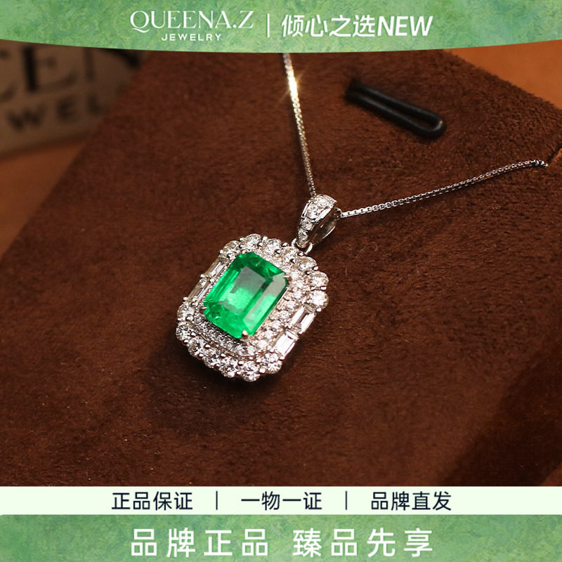 QUEENA.Z 2026新品设计师系列女士18k祖母绿钻石吊坠HH580623001