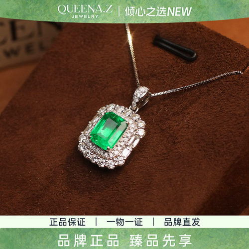 QUEENA.Z 2026新品设计师系列女士18k祖母绿钻石吊坠HH580623001