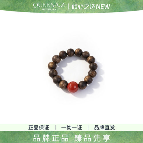QUEENA.Z 2026新品设计师系列女士奇楠沉香南红文玩小米戒