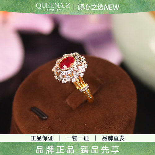 QUEENA.Z 2026新品设计师系列女士红宝石戒指HJ990919915-12