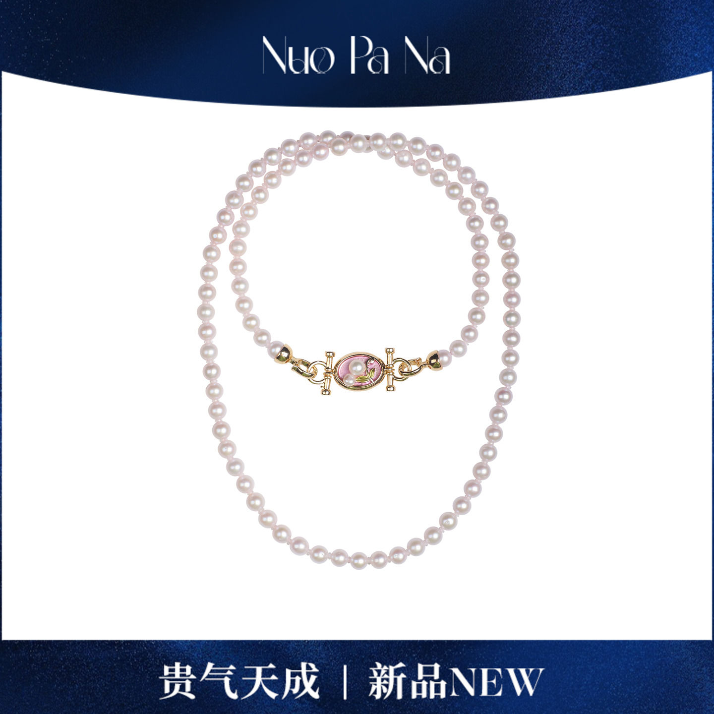 QUEENA.Z 新品珍珠项链HH791023066