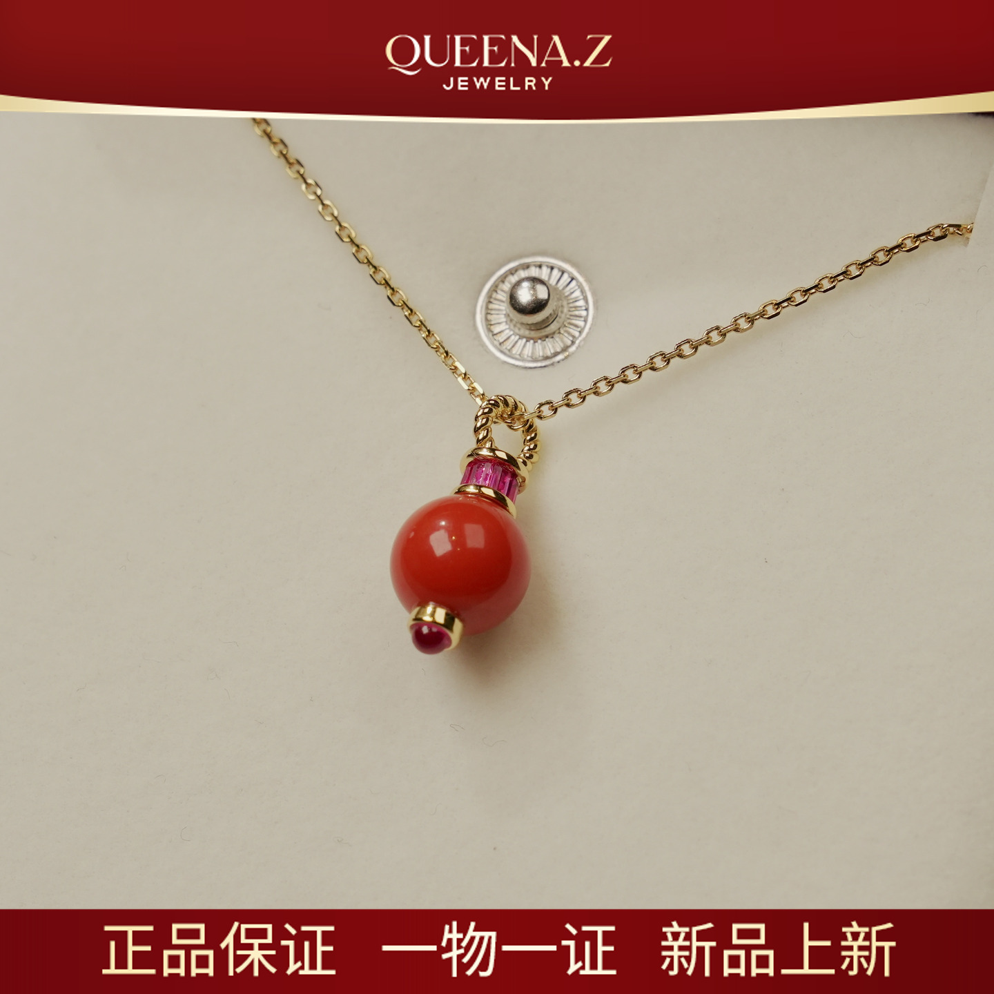 【胖胖专属福利】 2025原创系列女士珊瑚吊坠 略有不同