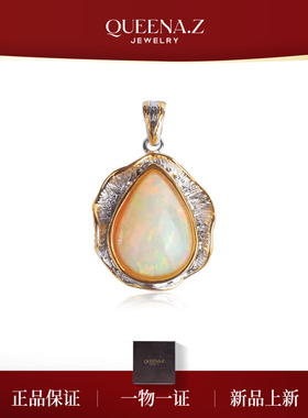 QUEENA.Z 2026新品欧泊戒指HK231230070