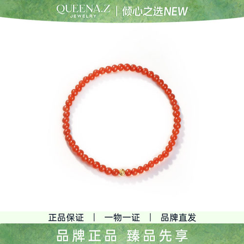 QUEENA.Z 2026新品设计师系列女士原矿保山南红柿子红18K金手串