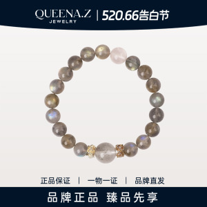 QUEENA.Z 2026新品设计师系列女士月光石手串QZ100417707