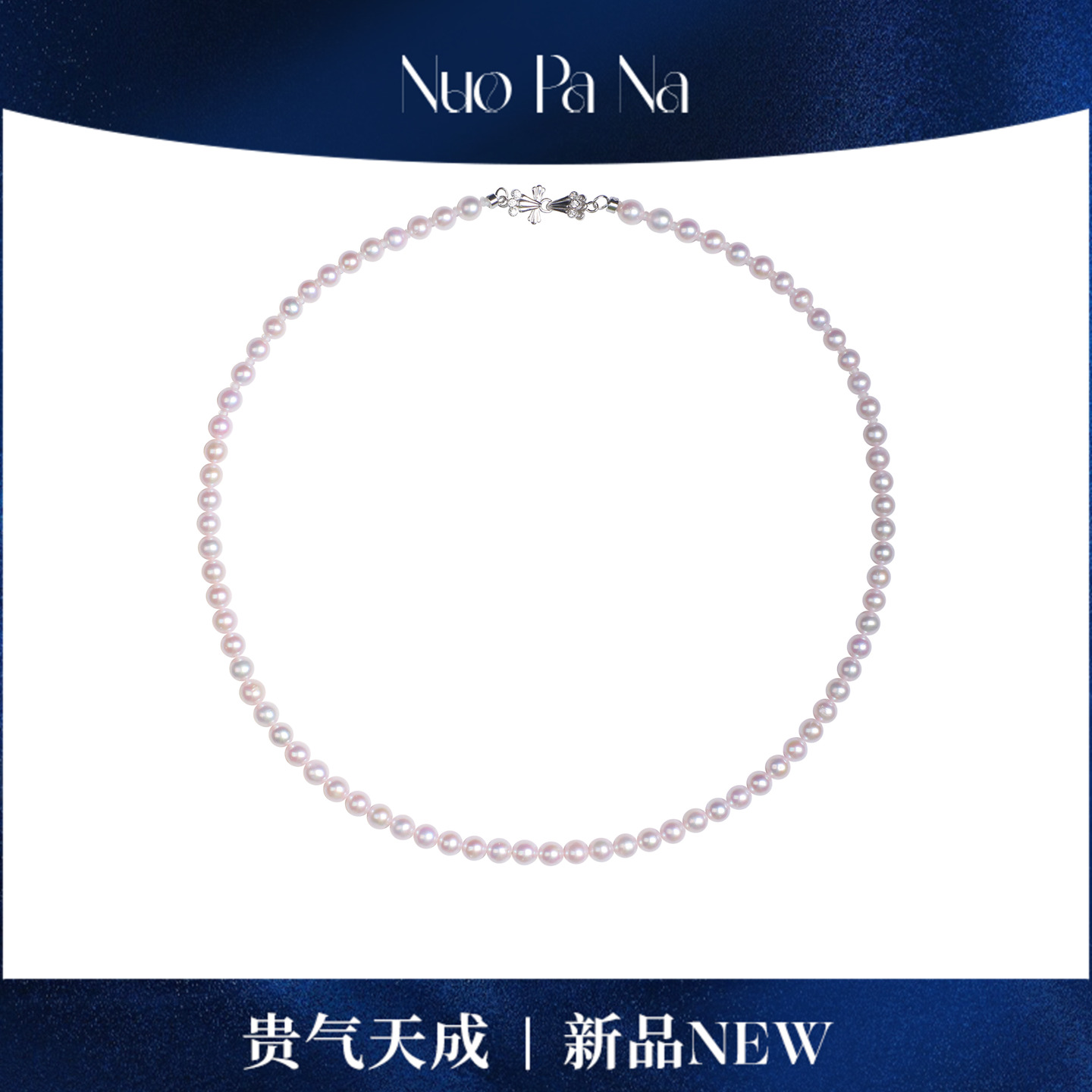 QUEENA.Z 新品珍珠项链HH791023075