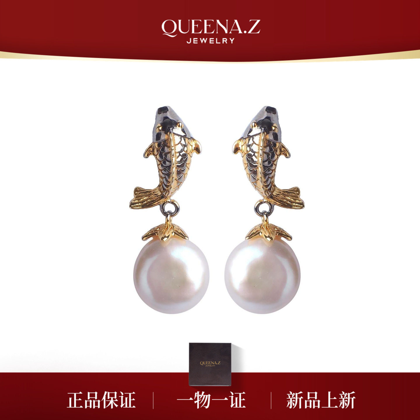 QUEENA.Z 2026新品珍珠耳钉HK231230043,珠宝/钻石/翡翠,耳饰,淘宝优惠券,粉丝福利购,淘宝优惠卷
