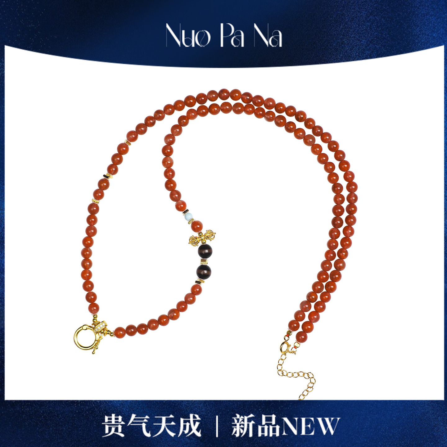 QUEENA.Z 2025新品设计师系列女士牛血红DIY万能链HH340323006