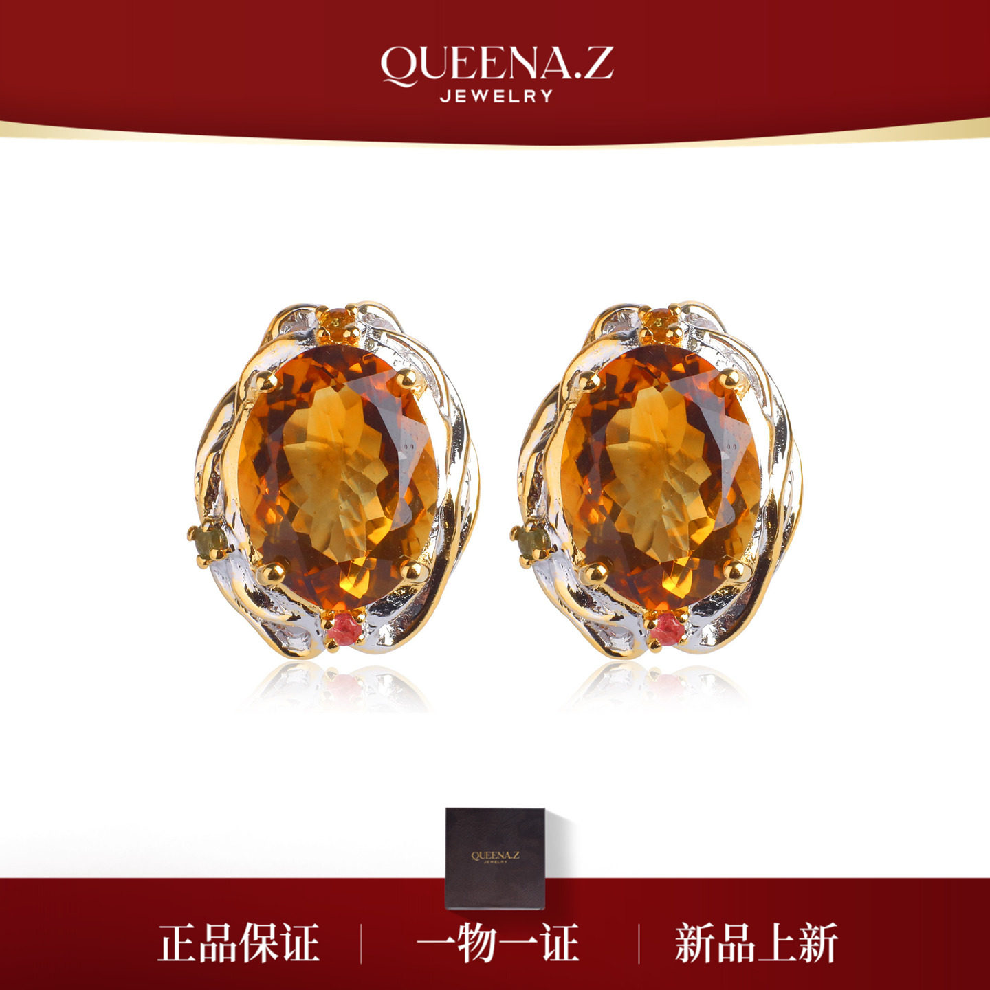 QUEENA.Z 2026新品黄晶耳钉HK231230026,饰品/流行首饰/时尚饰品新,耳饰,淘宝优惠券,粉丝福利购,淘宝优惠卷