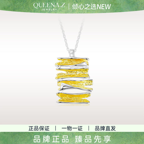 QUEENA.Z 2026设计师系列女士s925银项链 HF721018016