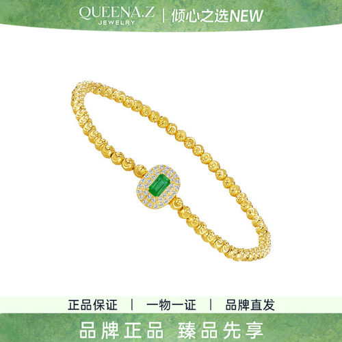 QUEENA.Z 2026新品设计师系列女士s925银弹力祖母绿手绳