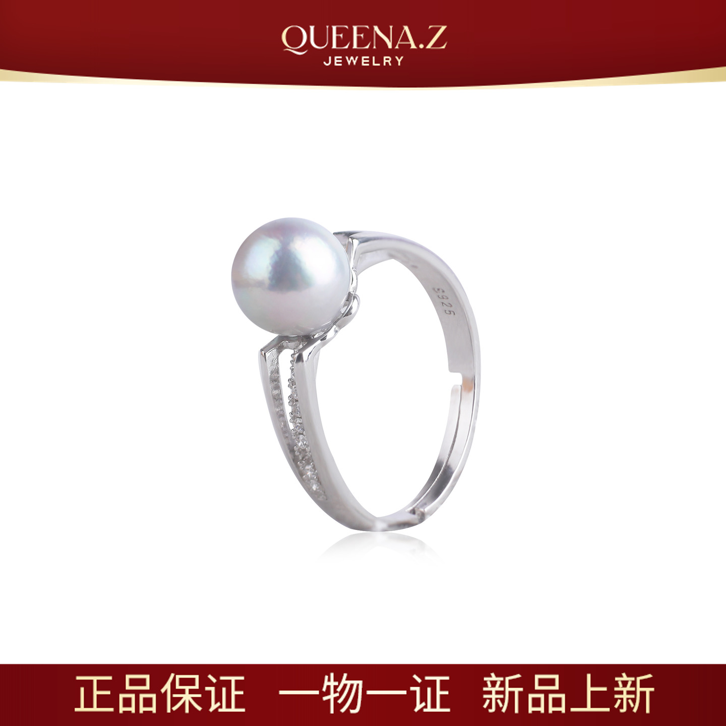 QUEENA.Z 新品真多麻海水珍珠戒指HJ360731085