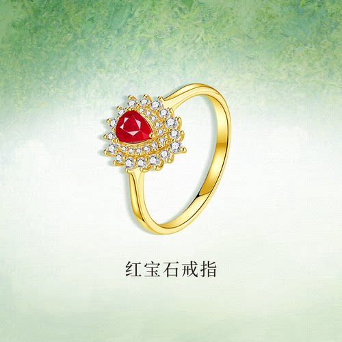 QUEENA.Z 2026新品设计师系列女士轻奢18k红宝石戒指