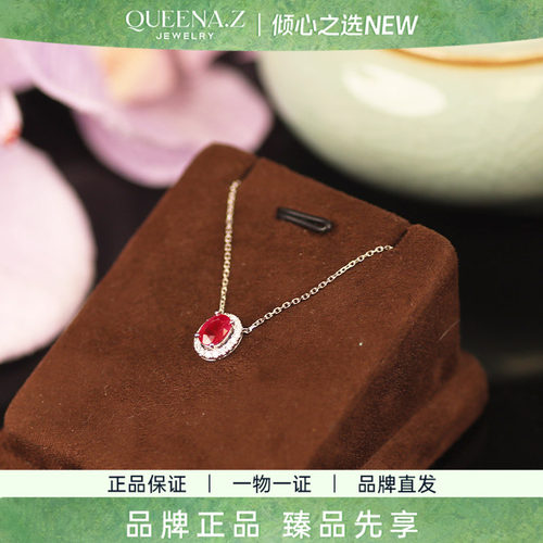 QUEENA.Z 2026新品设计师系列女士18k 红宝石项链HK560124001