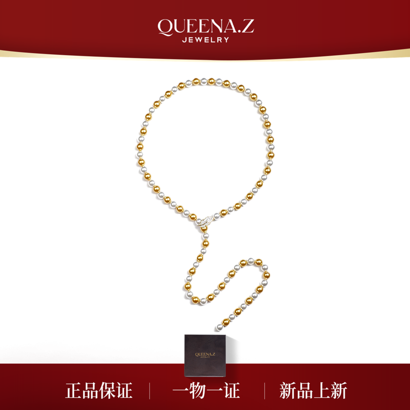 【2025新品设计师系列】马贝珍珠项链优雅女士配饰毛衣链,珠宝/钻石/翡翠,颈饰,淘宝优惠券,粉丝福利购,淘宝优惠卷