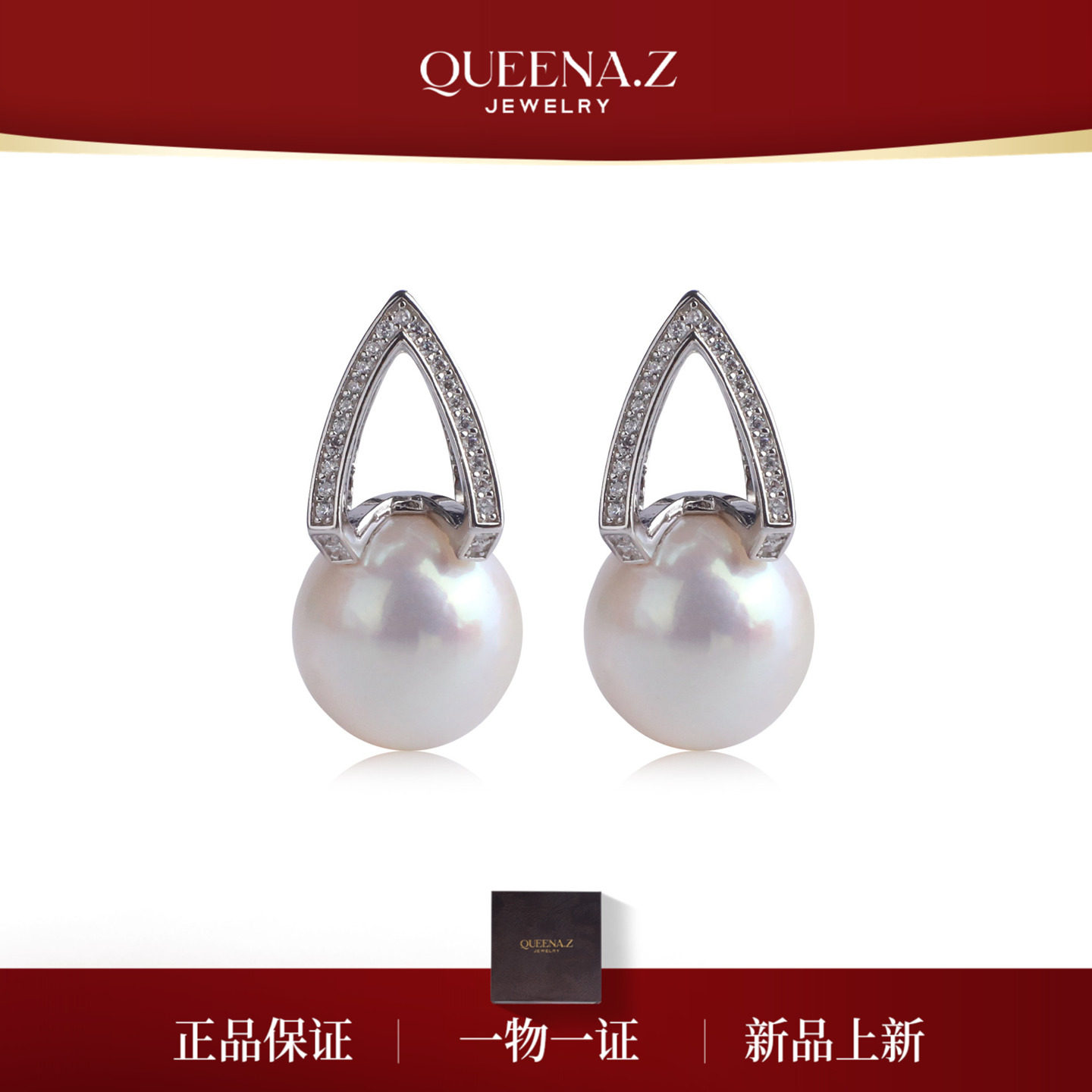 QUEENA.Z 新品淡水有核七彩极光珍珠白珠耳环HH791023021,珠宝/钻石/翡翠,耳饰,淘宝优惠券,粉丝福利购,淘宝优惠卷