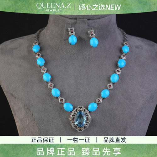 QUEENA.Z 2026新品设计师系列女士轻奢美松项链套组HK650518205