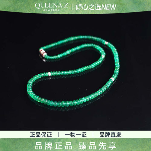 QUEENA.Z 2026新品设计师系列女士祖母绿项链HH580508004