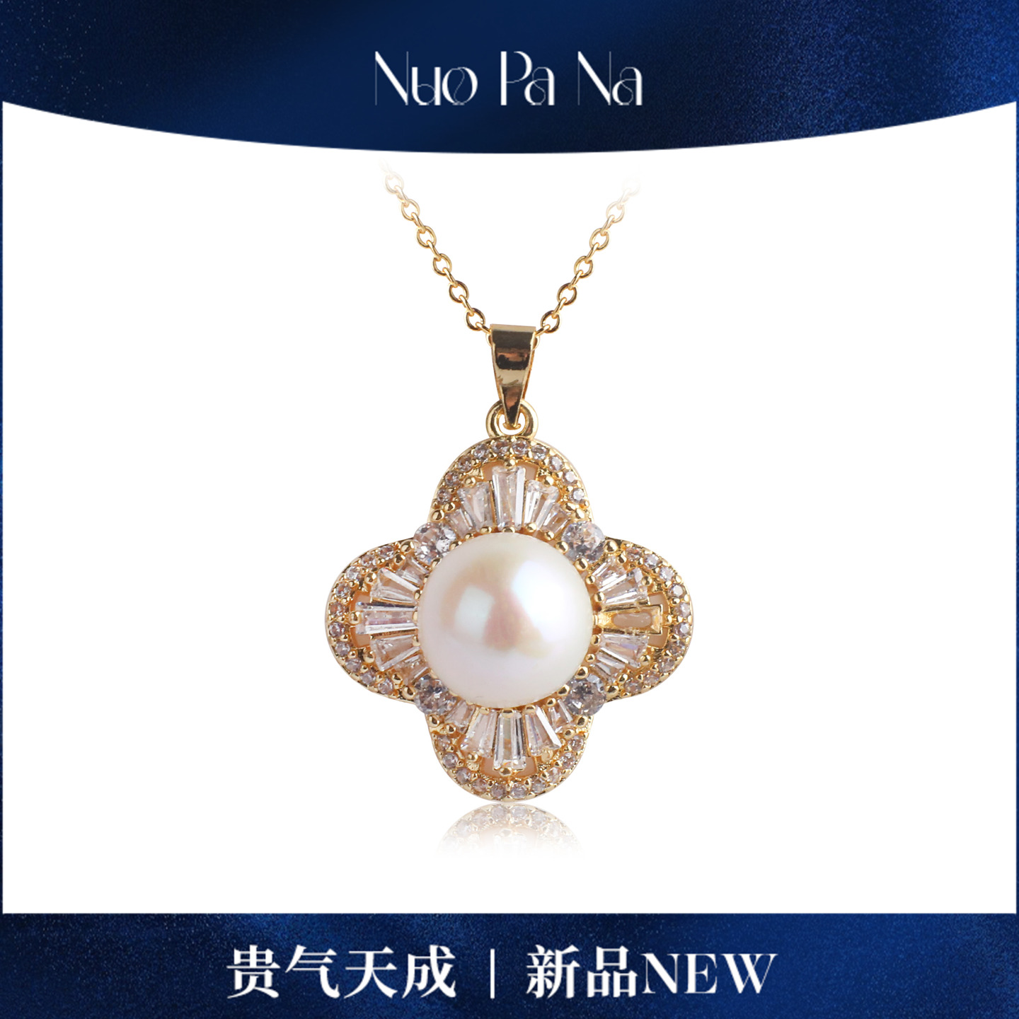 QUEENA.Z 新品珍珠吊坠HH791023033