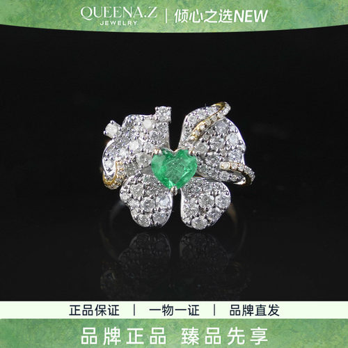 QUEENA.Z 2026新品设计师系列女士轻奢祖母绿戒指HK650512004