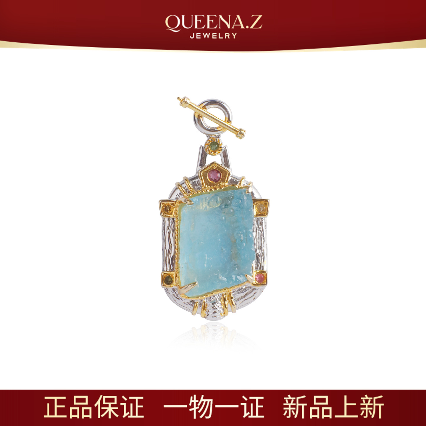 QUEENA.Z 新品海蓝宝吊坠HJ941120039