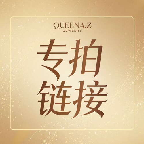 QUEENA.Z新品2克拉缅甸红宝石裸石