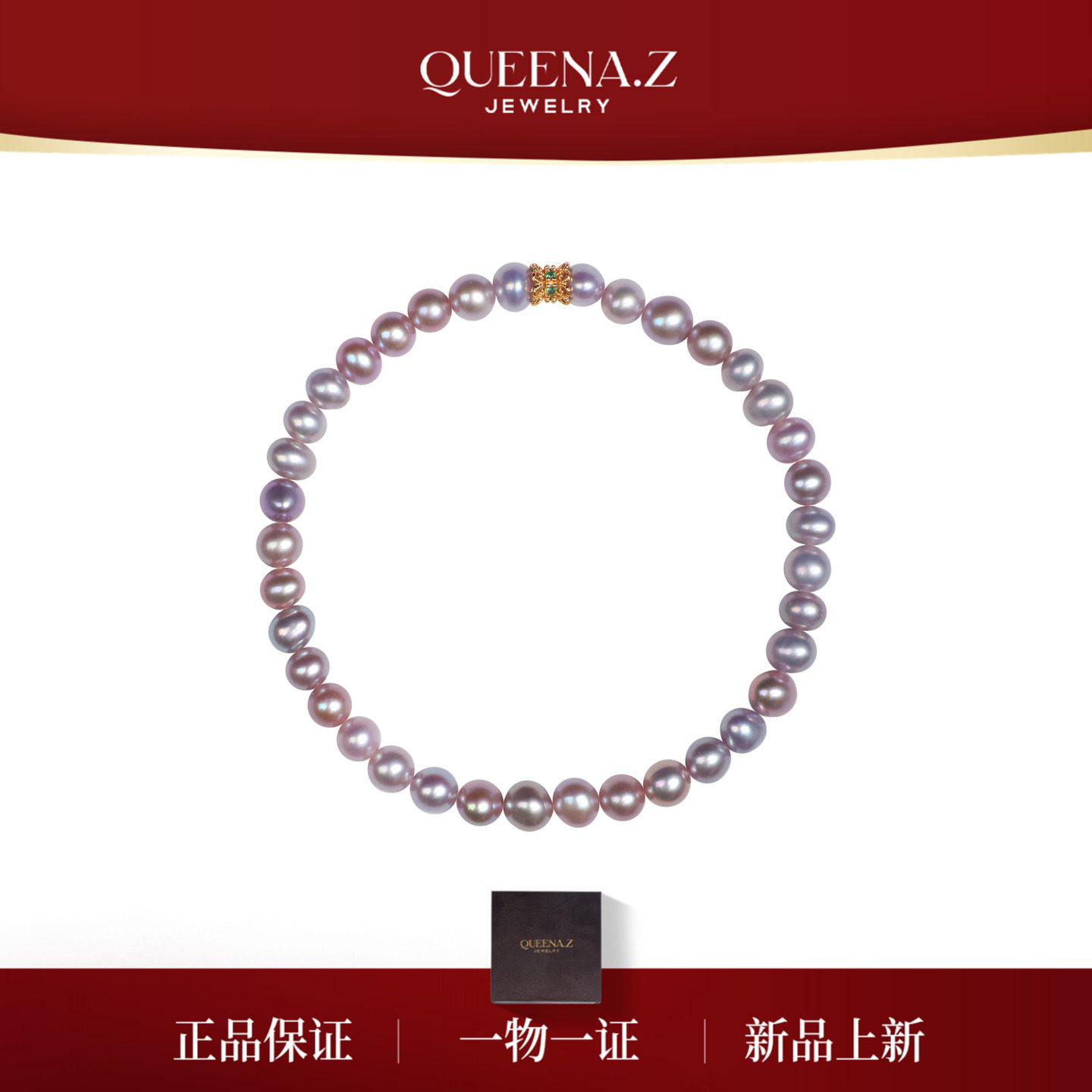 QUEENA.Z 新品S925银淡水无核4-5mm紫珠珍珠弹力手链HH791023054,珠宝/钻石/翡翠,手饰,淘宝优惠券,粉丝福利购,淘宝优惠卷