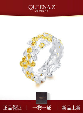 QUEENA.Z 设计师系列繁星系列s925银女士轻奢戒指 略有不同