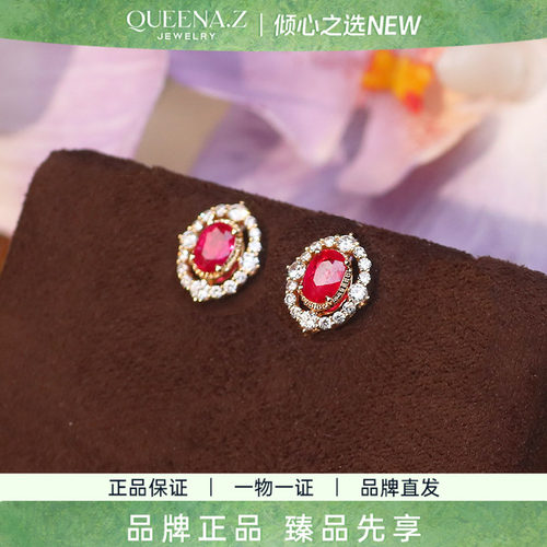 QUEENA.Z 2026新品设计师系列女士18k缅甸红宝石耳钉HH580820001