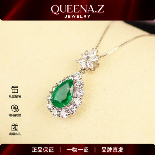 QUEENA.Z 2026新品设计师系列女士18k祖母绿吊坠HH581029012-2