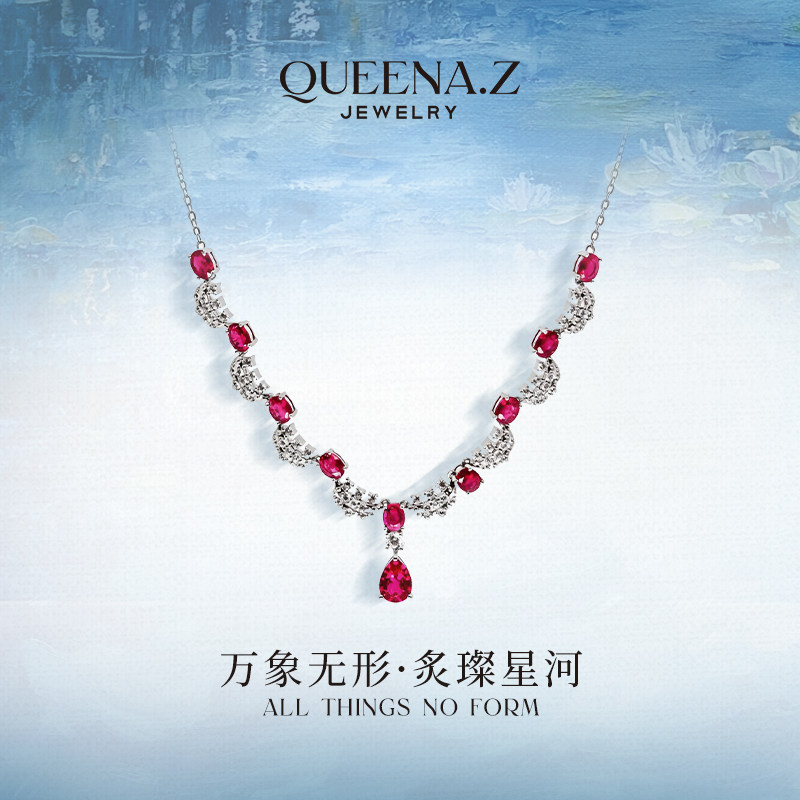 QUEENA.Z 2026新品设计师系列女士红宝石项链HK840420022-1