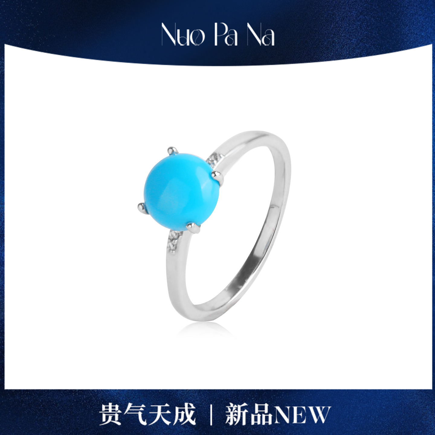 QUEENA.Z新品绿松戒指HF651127007