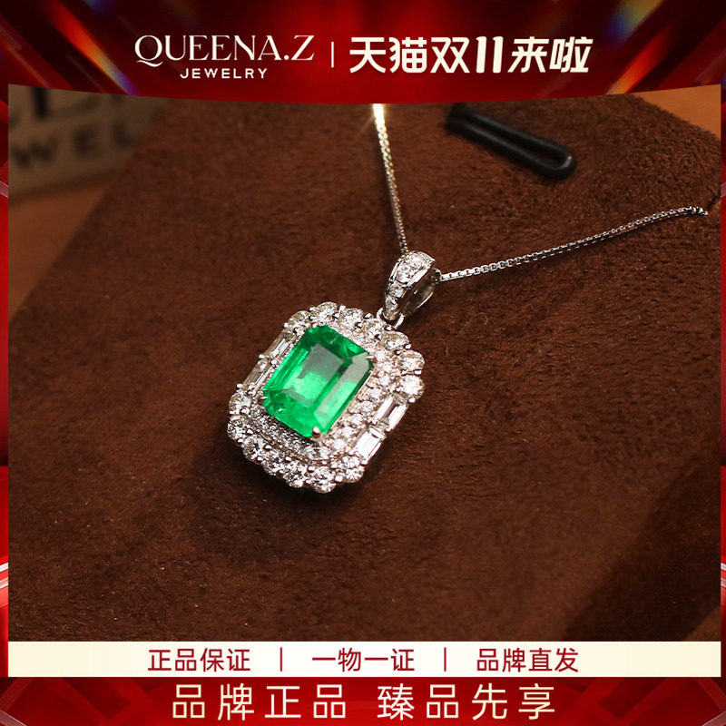 QUEENA.Z 2026新品设计师系列女士18k祖母绿钻石吊坠HH580623001