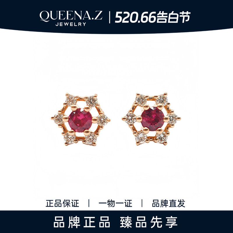 QUEENA.Z 2026新品设计师系列女士红宝石耳钉HJ840117212