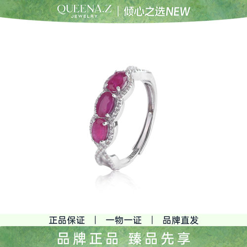 QUEENA.Z 2026新品设计师系列女士红宝石戒指HH720509029