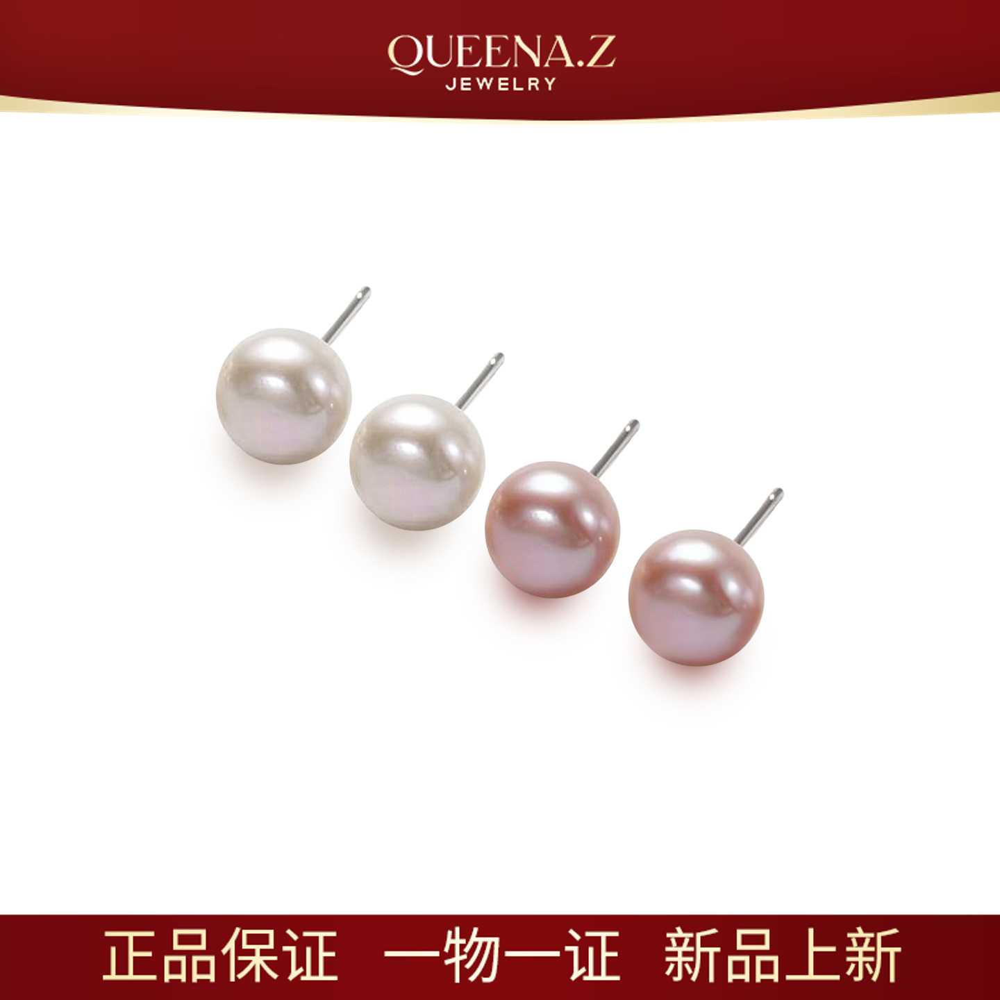 QUEENA.Z 新品S925银淡水无核两色耳钉两件套HJ360731021