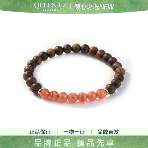 QUEENA.Z 2026新品设计师系列女士奇楠沉香冰飘南红文玩手串