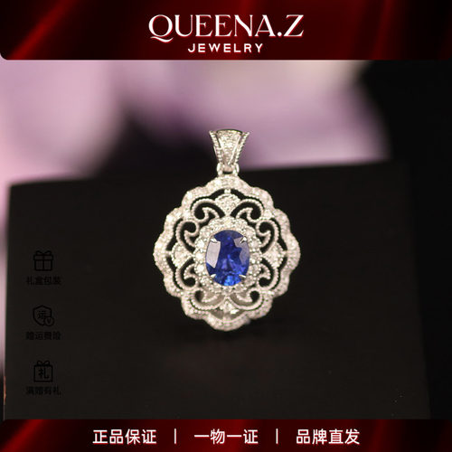 QUEENA.Z 2026新品设计师系列女士蓝宝石吊坠HK460306022
