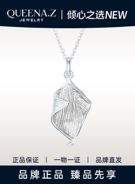 QUEENA.Z 2026新品设计师系列女士s925银项链HF721018042